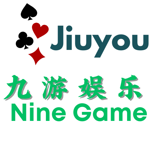 九游娱乐